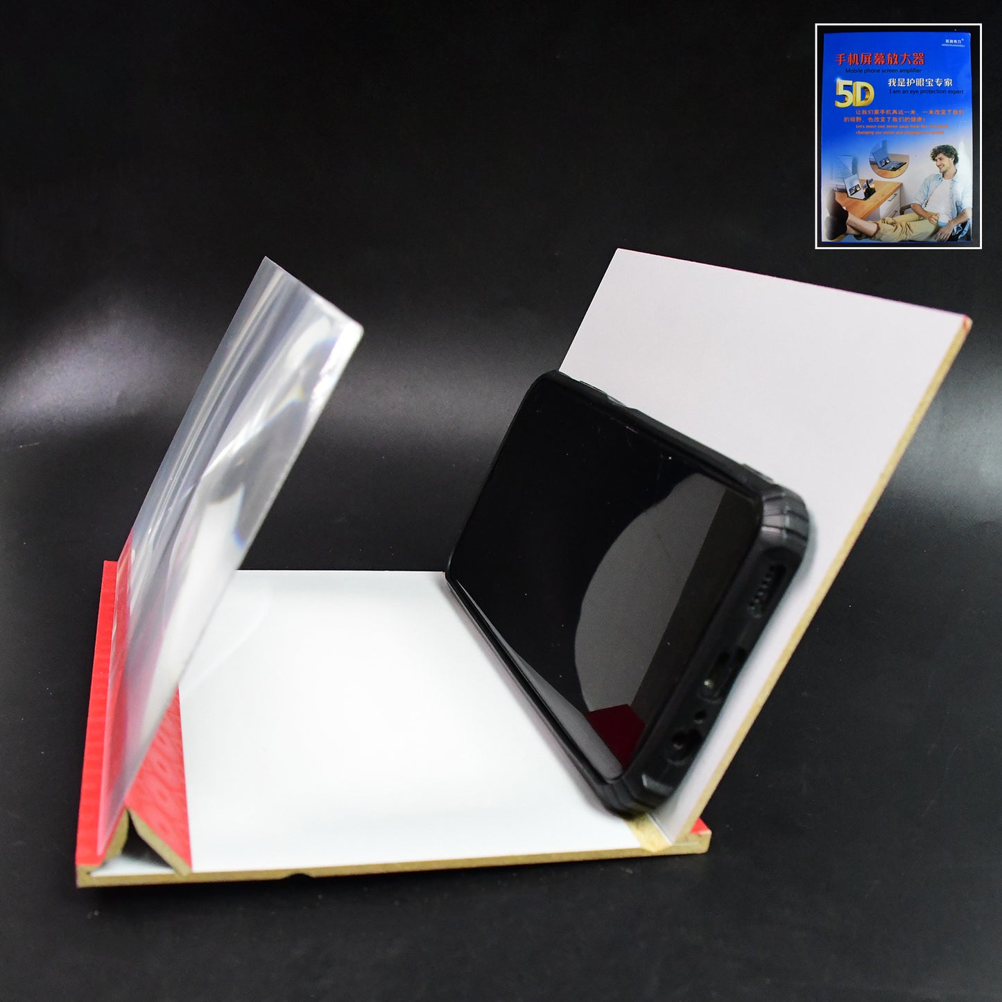 5d Hd Mobile Phone Screen Magnifier Amplifier (1 Pc 8 Inch) - Merchanse