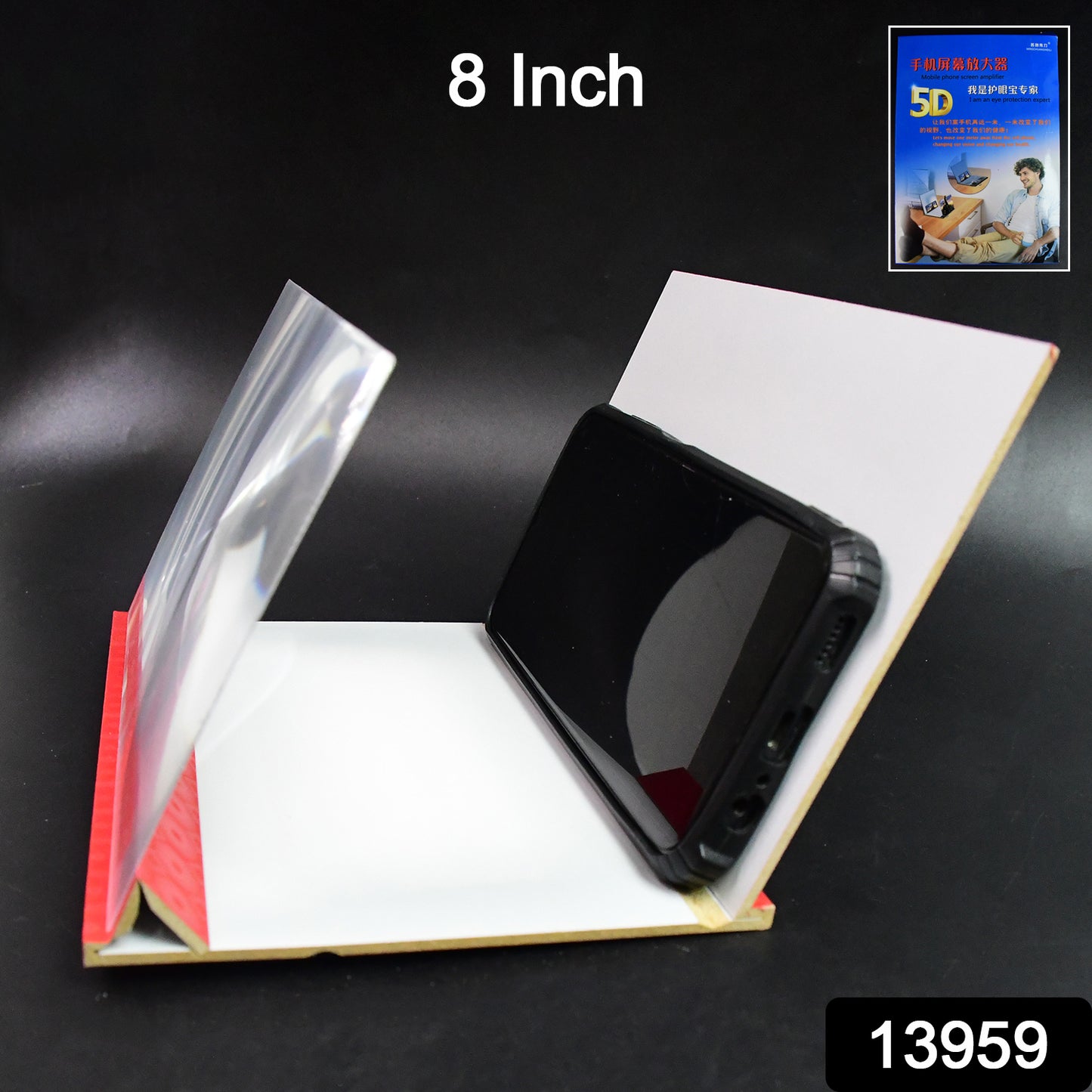 5d Hd Mobile Phone Screen Magnifier Amplifier (1 Pc 8 Inch) - Merchanse