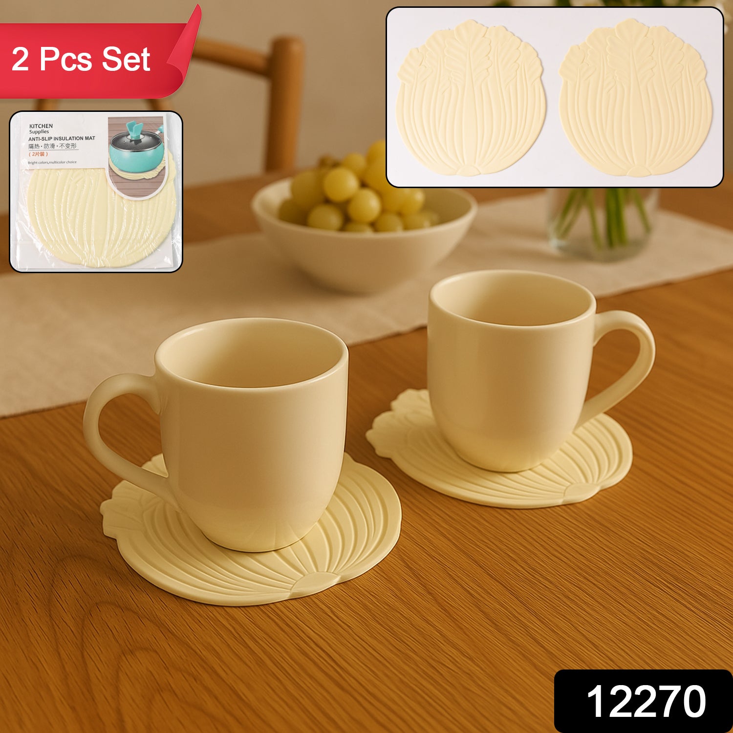 Silicone Leaf Design Coaster Set (2 Pc) - Merchanse